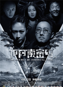 国产三级网